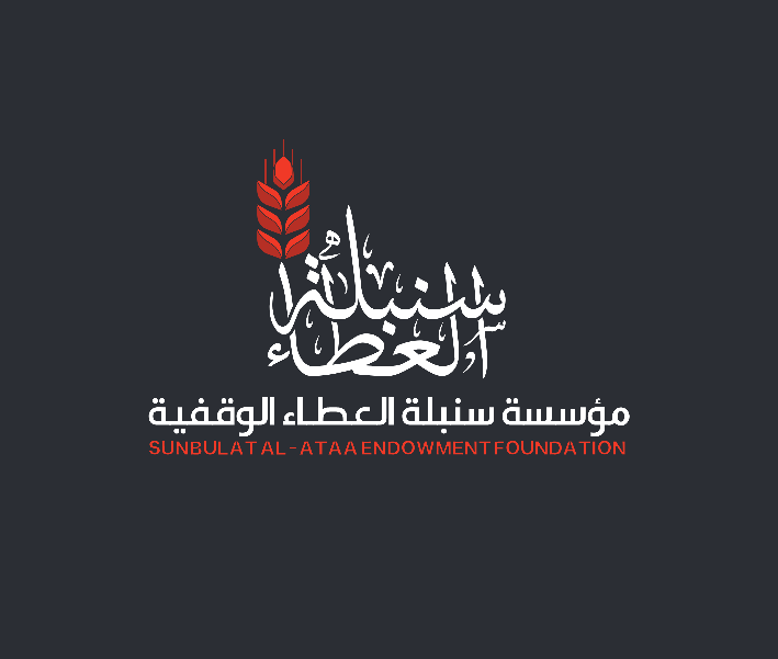 تاريخ المؤسسة