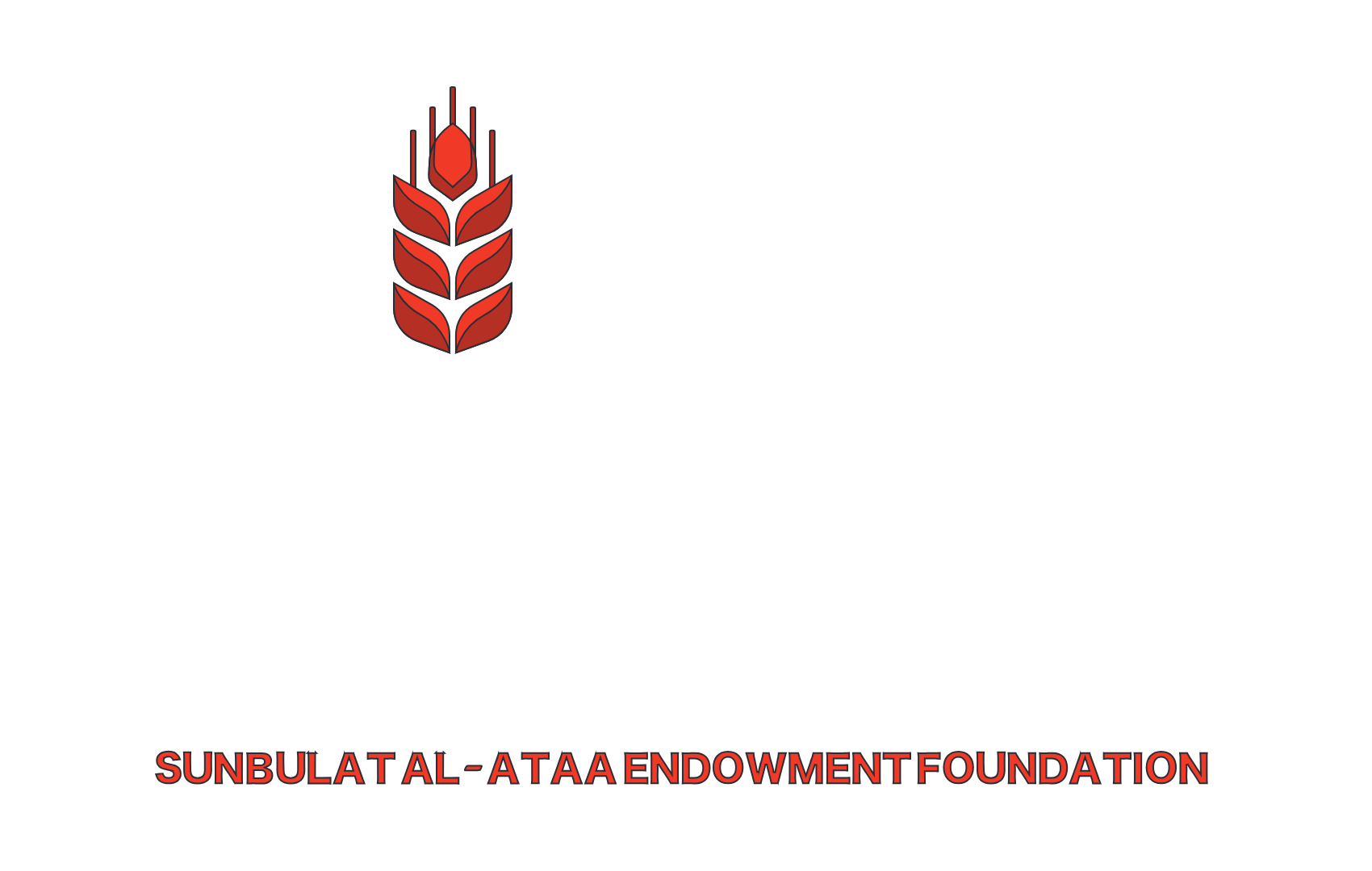 أوقاف سنبلة العطاء الخيرية